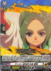  DZ-SS17/002 TD サッカー復権派 笹波 雲明 