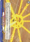  DZ-SS17/012 TD ブロック・ザ・キーマン 