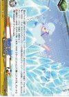  DZ-SS17/016 TD 氷結の舞 