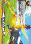  DZ-SS17/017 TD イナズマブレイク 