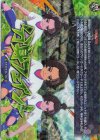 DZ-SS17/019R TDR 分身フェイント(RRR仕様)