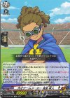 DZ-SS18/006 TD 天才ゲームメーカー 鬼道 有人