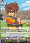  DZ-SS18/008 TD そよ風ドリーマー 松風 天馬 