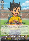  DZ-SS18/010 TD 太陽のサッカー小僧 稲森 明日人 