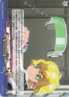  DZ-SS18/012 TD 激アツクロニクル開始点へ 