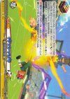  DZ-SS18/017 TD イナズマブレイク 