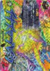 DZ-SS18/017R TDR イナズマブレイク(RRR仕様)