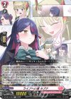  DZ-SS19/002 TD ライブへの道 ルブナ 