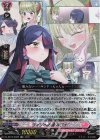  DZ-SS19/002R TDR ライブへの道 ルブナ(RRR仕様) 