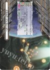  DZ-SS19/005 TD エネルギージェネレーター 