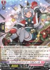  DZ-SS19/009 TD ジョイアンスデリバリー エルディール 