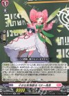 EXS 峯 義孝(箔押し) 買取 | [DZBT14] 赫月ノ使者 | ヴァンガード高価