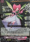  DZ-SS19/010R TDR 小さな名物教師 ペチー先生(RRR仕様) 