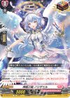  DZ-SS19/012 TD 神恩天唱 グリザエル 