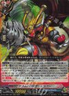  DZ-TB01/007 RRR ドラムバンカー・ドラゴン 