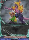  DZ-TB01/011 RRR ナイスワン 