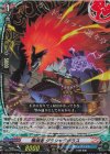  DZ-TB01/033 RR 殲滅者 グラシャラボラス 