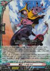  DZ-TB01/034 RR 魔王 アスモダイ 