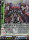  DZ-TB01/036 RR 鬼神 剛刃丸 