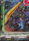  DZ-TB01/037 RR 降魔忍者 是音 
