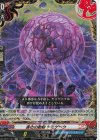  DZ-TB01/045 RR 進化の胎動 ヤミゲドウ 