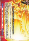  DZ-TB01/055 R ドラゴニック・パニッシャー 