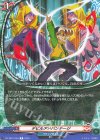  DZ-TB01/059 R デビルアドバンテージ 