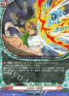  DZ-TB01/060 R ソロモンの盾 
