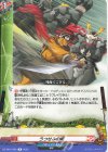  DZ-TB01/065 R うつせみの術 