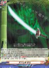  DZ-TB01/068 R 天下五剣 鬼丸 