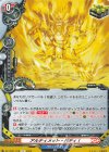  DZ-TB01/078 R アルティメット・バディ！ 