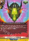  DZ-TB01/095 C ドラゴンシールド 緑竜の盾 