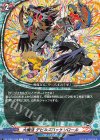  DZ-TB01/106 C 大魔法 デビルズロッケンロール 