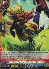  DZ-TB01/H17 H ドラムバンカー・ドラゴン “SD” 
