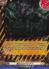  DZ-TB01/H27 H 飢えたるヤミゲドウ 