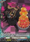  DZ-TB01/H36 H 悪魔ソムリエ ザガン 