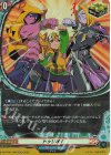  DZ-TB01/H45 H トゥリオ！ 