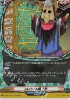  DZ-TB01/H47 H ソロモンの鍵 下巻 