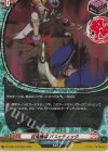  DZ-TB01/H49 H 百鬼魔導 パスェティック 