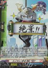  DZ-TB01/H51 H ナノマシン忍者 月影 “SD” 
