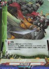  DZ-TB01/H54 H うつせみの術 