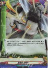  DZ-TB01/H55 H 真剣白刃取り 