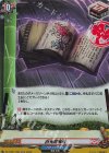 DZ-TB01/H64 H 百鬼閻魔帳 
