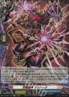 DZ-TB01/H73 H 双竜魔神 ザッハーク 