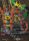  DZ-TB01/BR01 BR 五角竜王 ドラム(箔押し) 