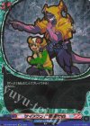  DZ-TB01/KR11 KR ナイスワン(箔押し) 