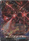 DZ-TB01/KR16 KR 滅亡を望む者 アジ・ダハーカ(箔押し)
