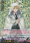  DZ-TB02/007 RRR 山姥切国広 祝装 