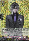 DZ-TB02/017 RRR 実休光忠 祝装