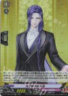  DZ-TB02/038 RR 丙子椒林剣 祝装 